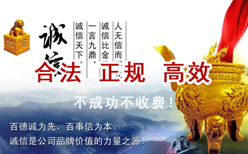 海伦追债公司