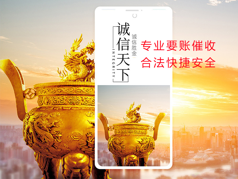 海伦清欠公司